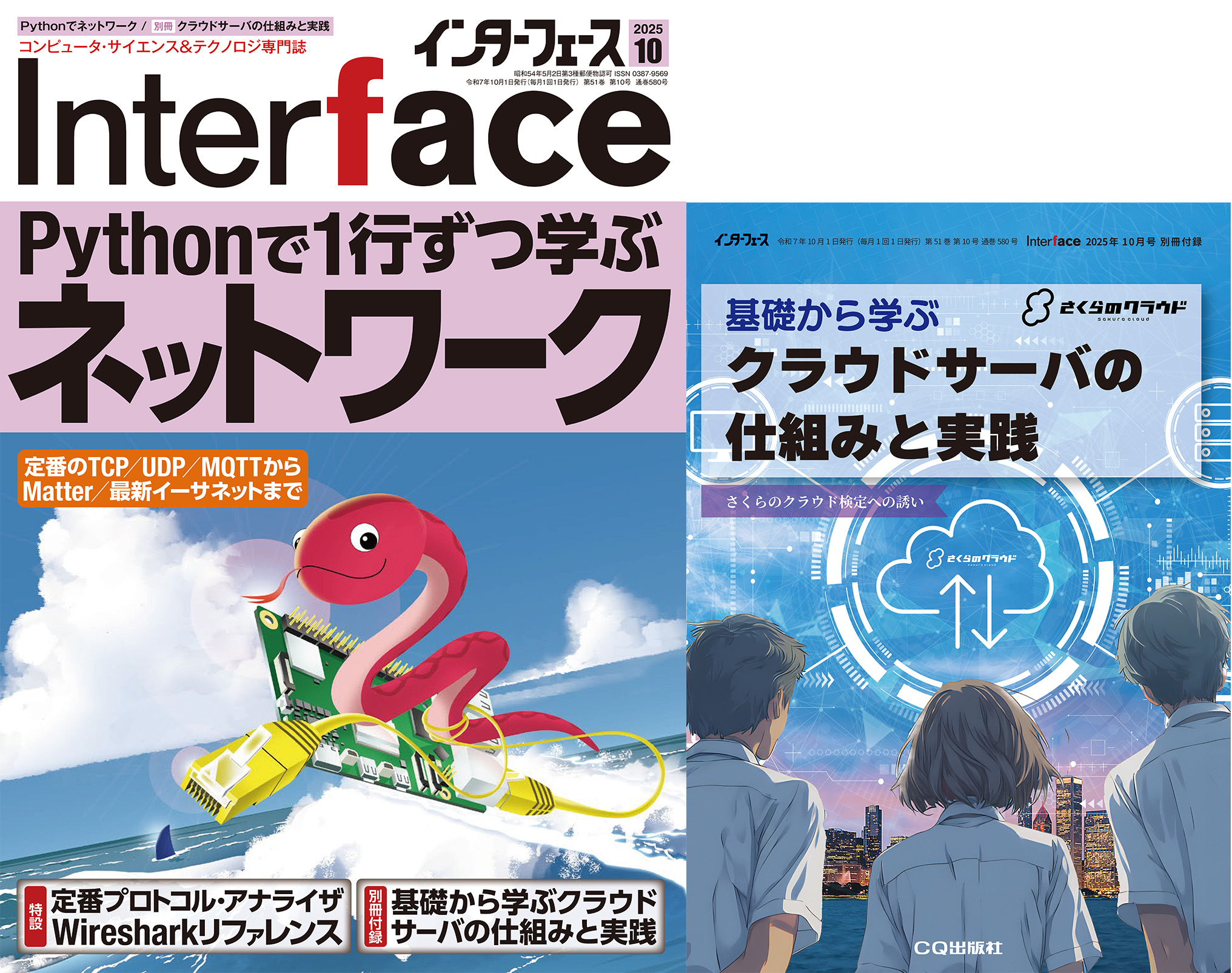 インタ-ネットのためのＡｃｒｏｂａｔ／ＰＤＦ Ａｃｒｏｂａｔ　４技術詳述/東京電機大学出版局/ト-マス・マ-ツ（単行本） インタ-ネットのためのAcrobat／PDF Acrobat