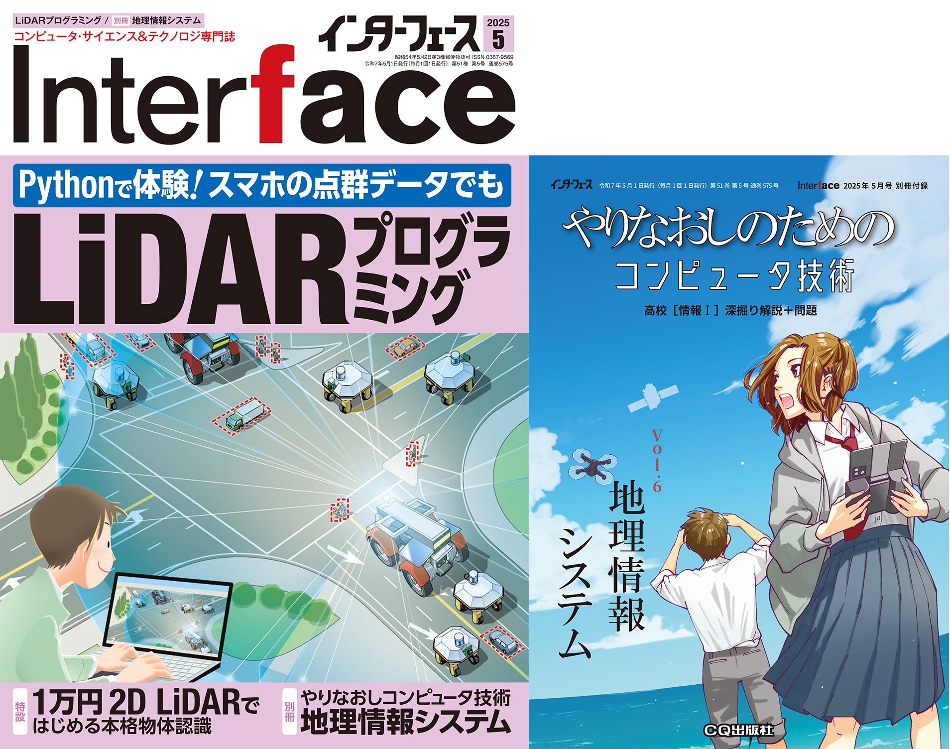 Amazon.co.jp: こころの科学205号 (2019年5月号) 行動の