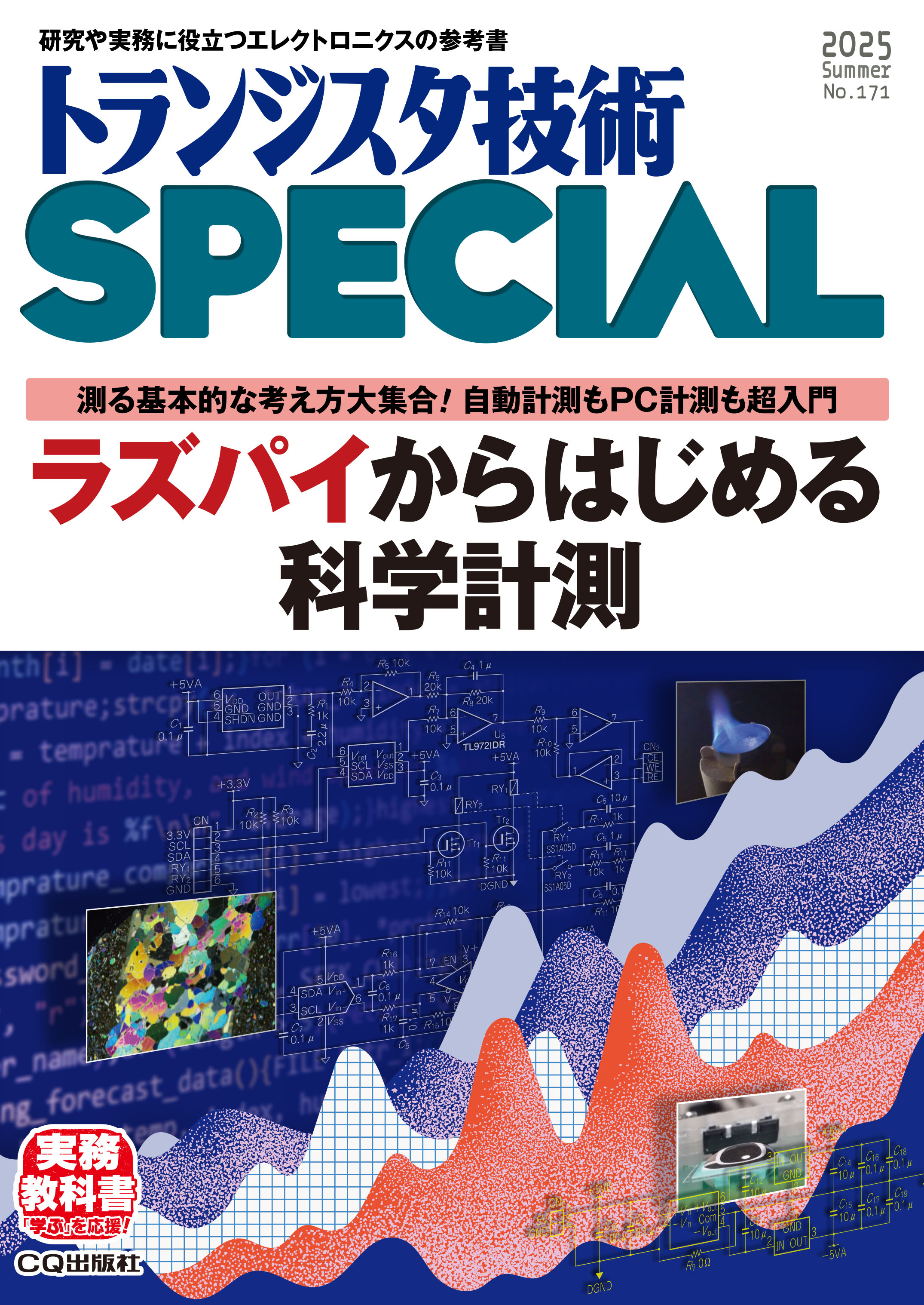 ポケコン ライブラリ1 工学社 希少 未使用 絶版本 ポケコン ライブラリ1 工学社 希少 未使用 絶版本 - メルカリ