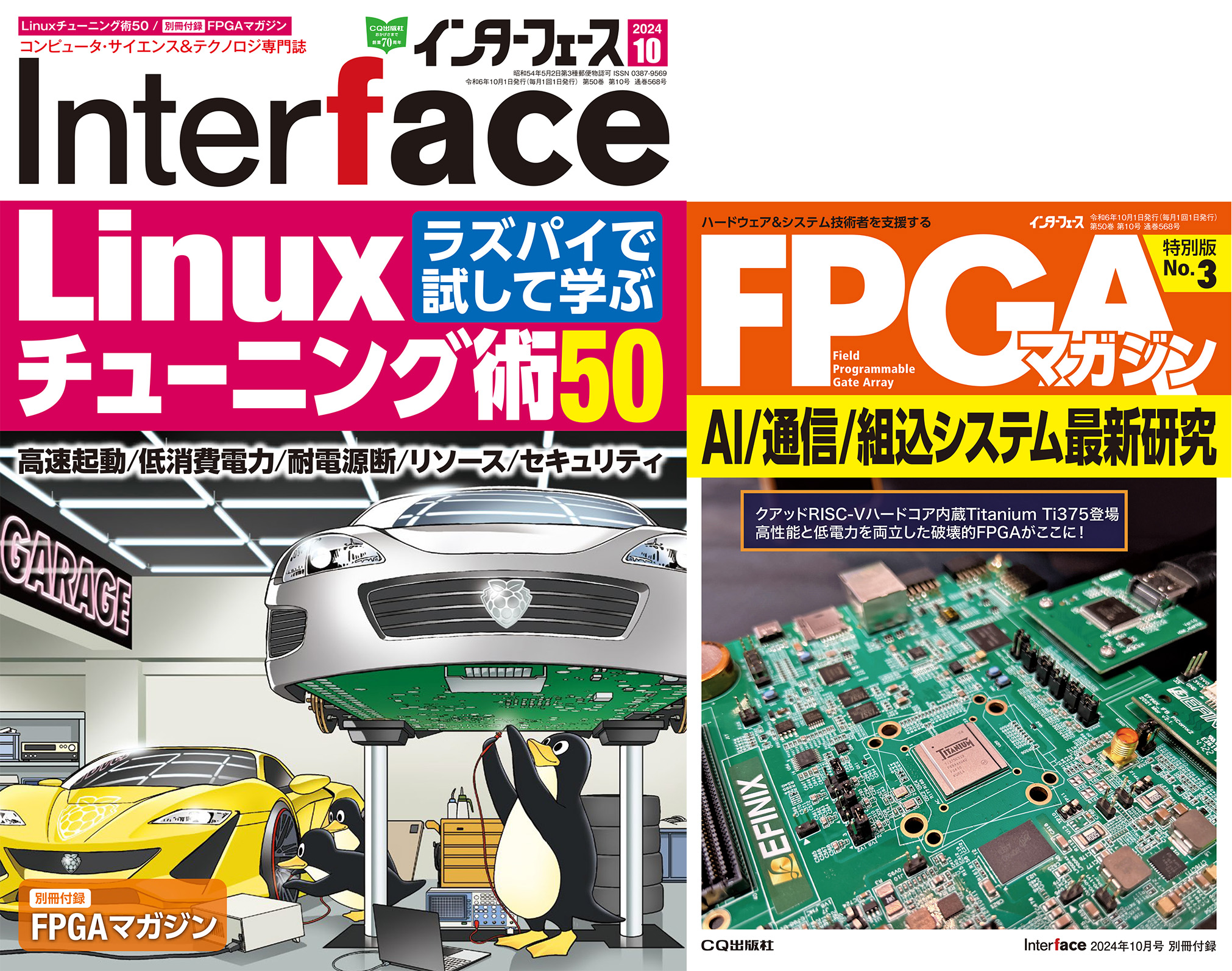13446746242_cover_Thumbnail.jpg