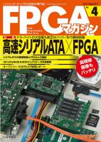 いまさら聞けないPC-98版MS-DOSのCONFIG.SYSとAUTOEXEC.BAT講座