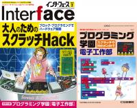 Amazon.co.jp: 工学社 I/O別冊12 マイコンゲームの本2 PC6001