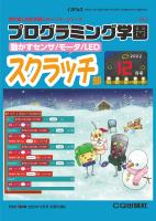 情報系教材各種ー2冊から個別売り可能 プログラミング X1kD0tnwUzov.jpg