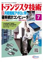 新品登場 D1rQfCyTnqfX.jpg 電気電子工学