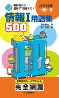 【中古】 データパル 最新情報・用語資料事典 ２００２/小学館 データパル 最新情報・用語資料事典 2002 /小学館（データ