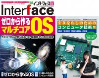 OSの基礎と応用 : 設計から実装,DOSから分散OS Amoebaまで Amazon.co.jp: OSの基礎と応用: 設計から実装、DOSから分散OS