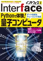 【中古】 量子コンピュータ科学の基礎/丸善出版/Ｎ．デーヴィド・マーミン Amazon.co.jp: マーミン 量子コンピュータ科学の基礎 : N. David