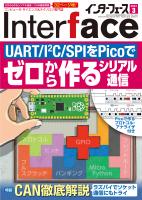 WDプロファイリング通信講座 テキスト 本