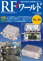 初心者のためのケーブルテレビ講座 (NEW MEDIA BOOKS 12) マインドセット「やればできる! 」の研究 | キャロル・S