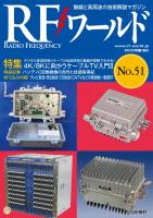 初心者のためのケーブルテレビ講座 (NEW MEDIA BOOKS 12) 図書出版 松柏社