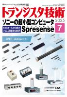 ソニーコンピュータエンタテインメント ソフトウェア 1冊