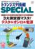 商品イメージ