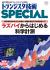 商品イメージ