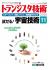 商品イメージ